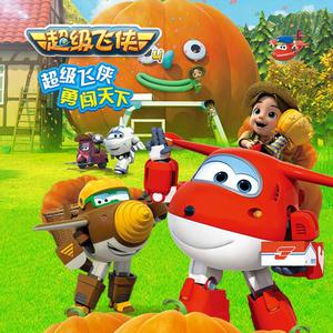 淑女隐忍憋尿by白夜飞行
