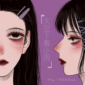 淑女隐忍憋尿by白夜飞行
