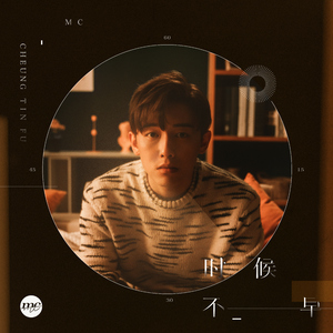 淑女隐忍憋尿by白夜飞行
