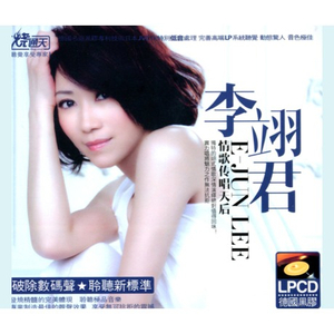 淑女隐忍憋尿by白夜飞行
