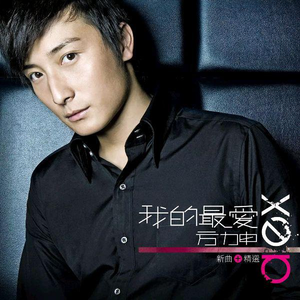 淑女隐忍憋尿by白夜飞行
