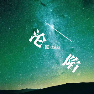 淑女隐忍憋尿by白夜飞行
