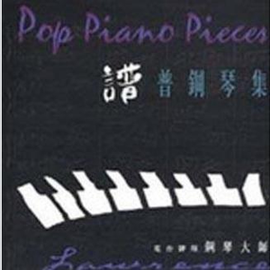 淑女隐忍憋尿by白夜飞行
