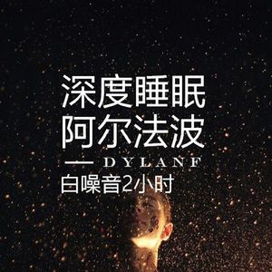 淑女隐忍憋尿by白夜飞行

